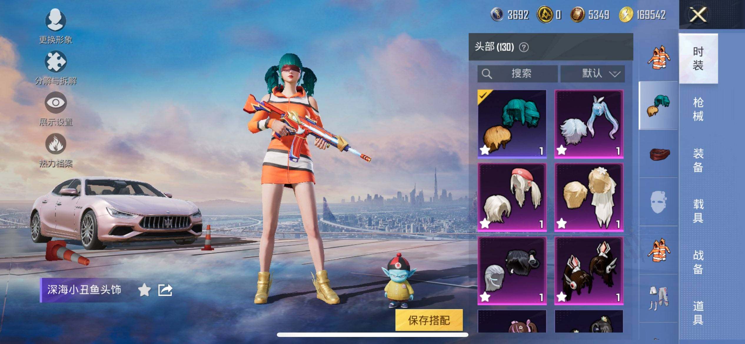 HPCMW420622和平精英账号详情图12