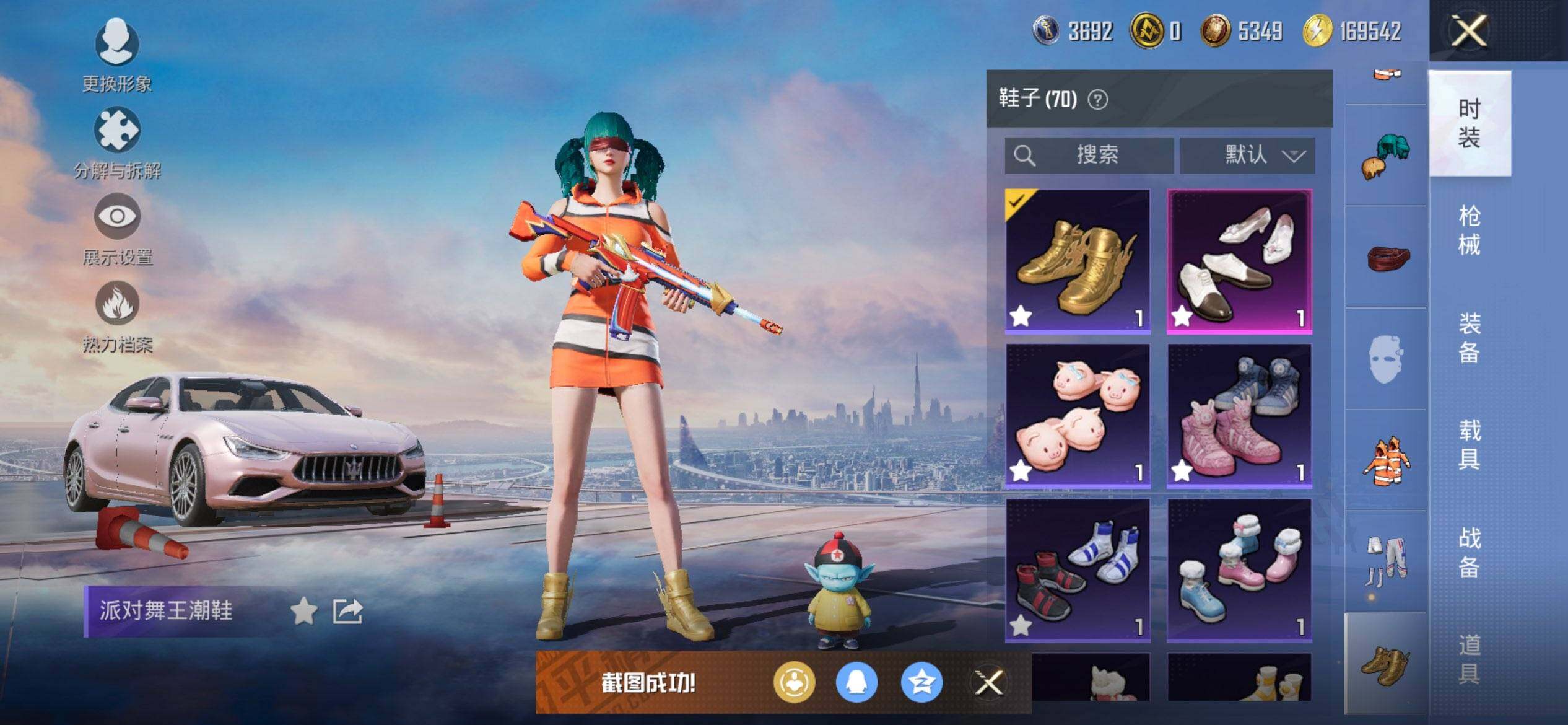 HPCMW420622和平精英账号详情图14