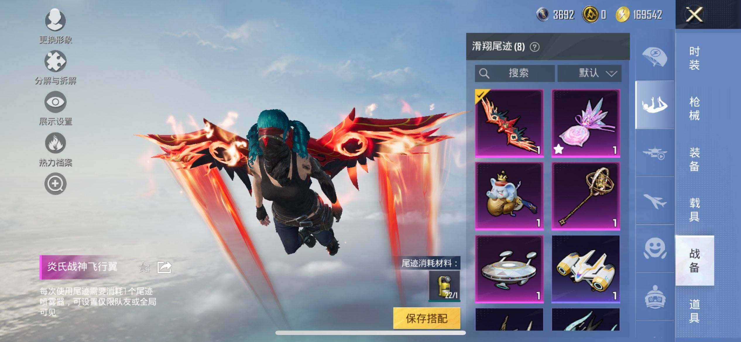 HPCMW420622和平精英账号详情图16