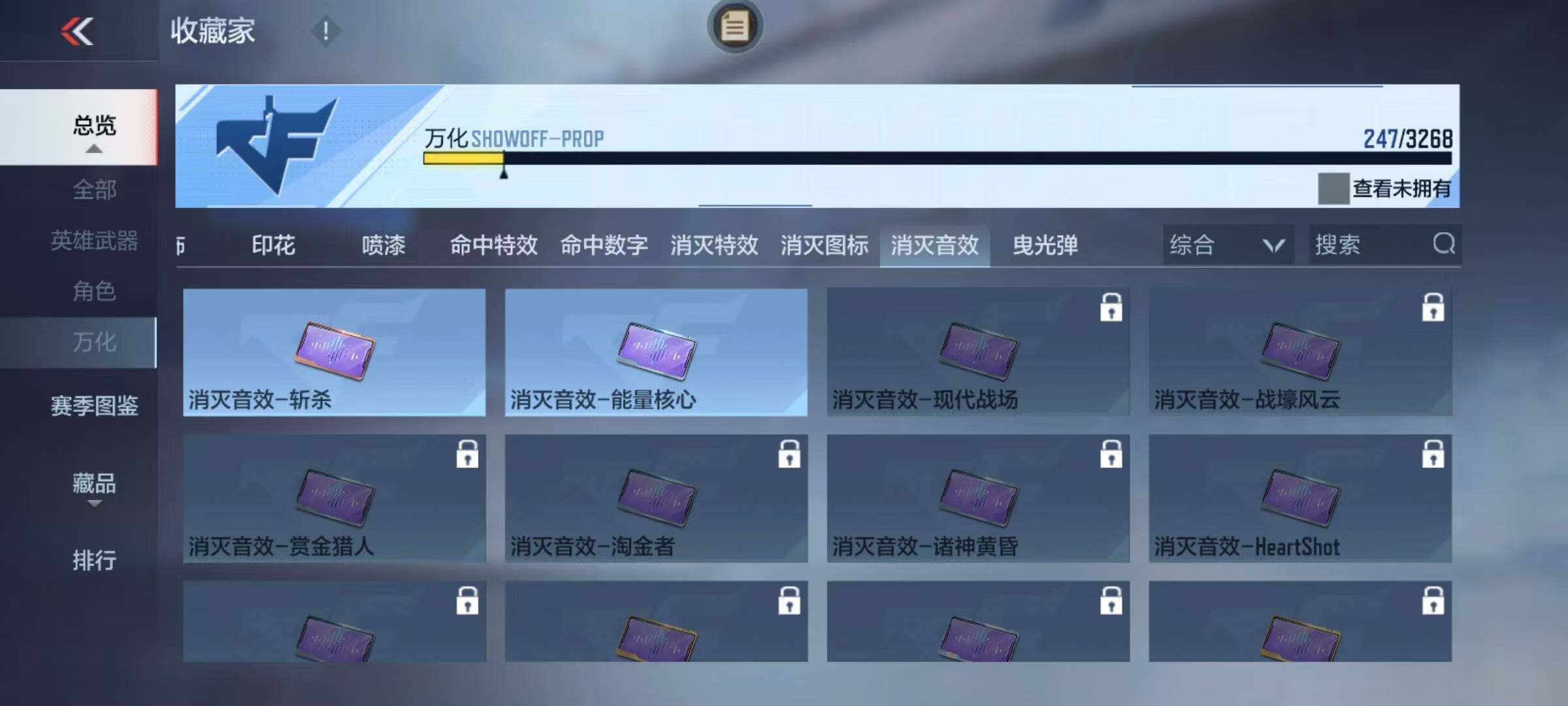 CFMQM43057枪战王者账号详情图30