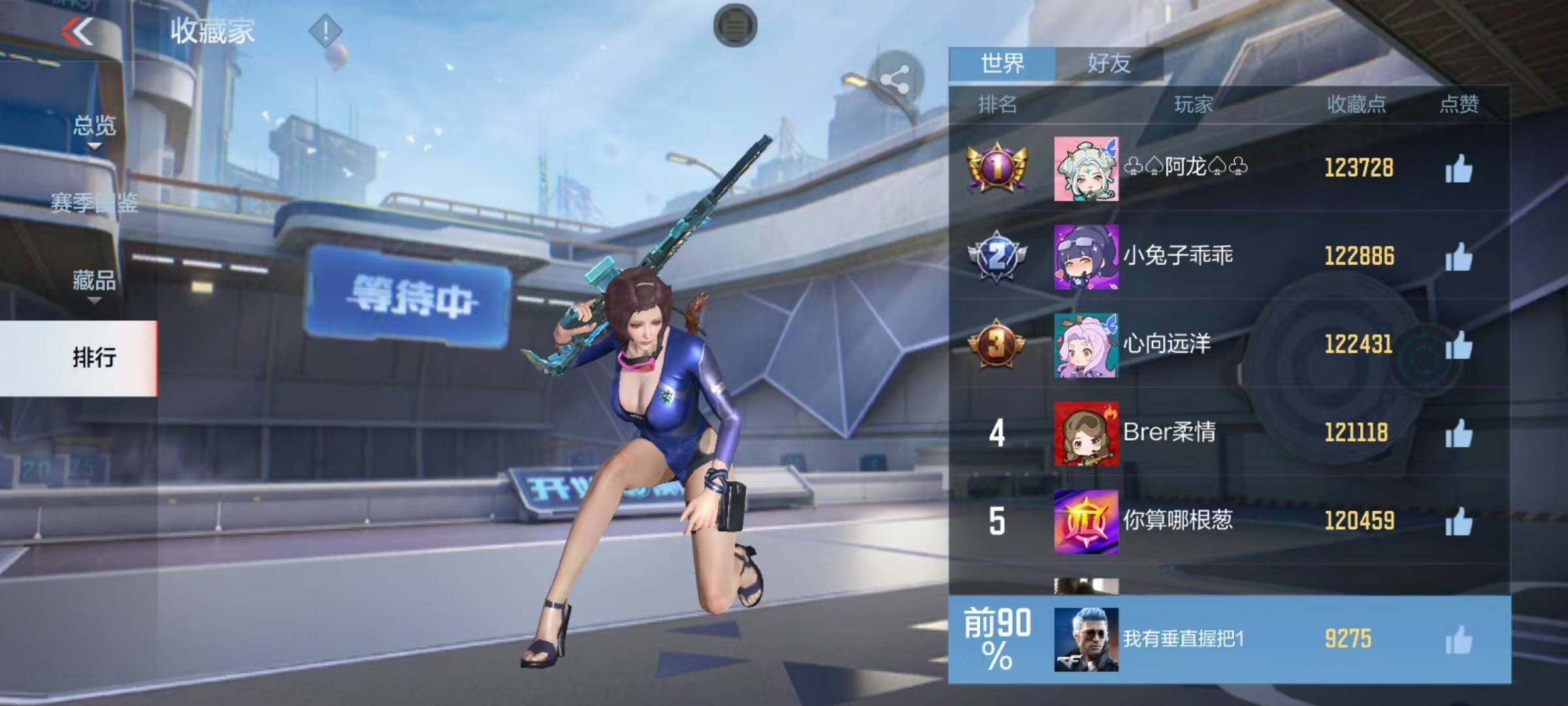 CFMQM43057枪战王者账号详情图33