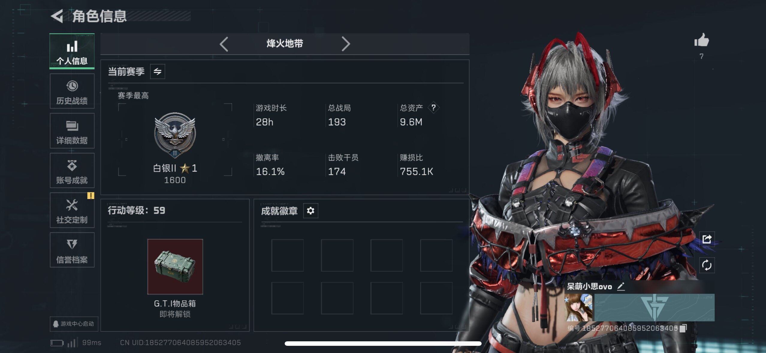 SJZCMW48805三角洲行动账号详情图7 SJZCMW48805三角洲行动账号详情图7