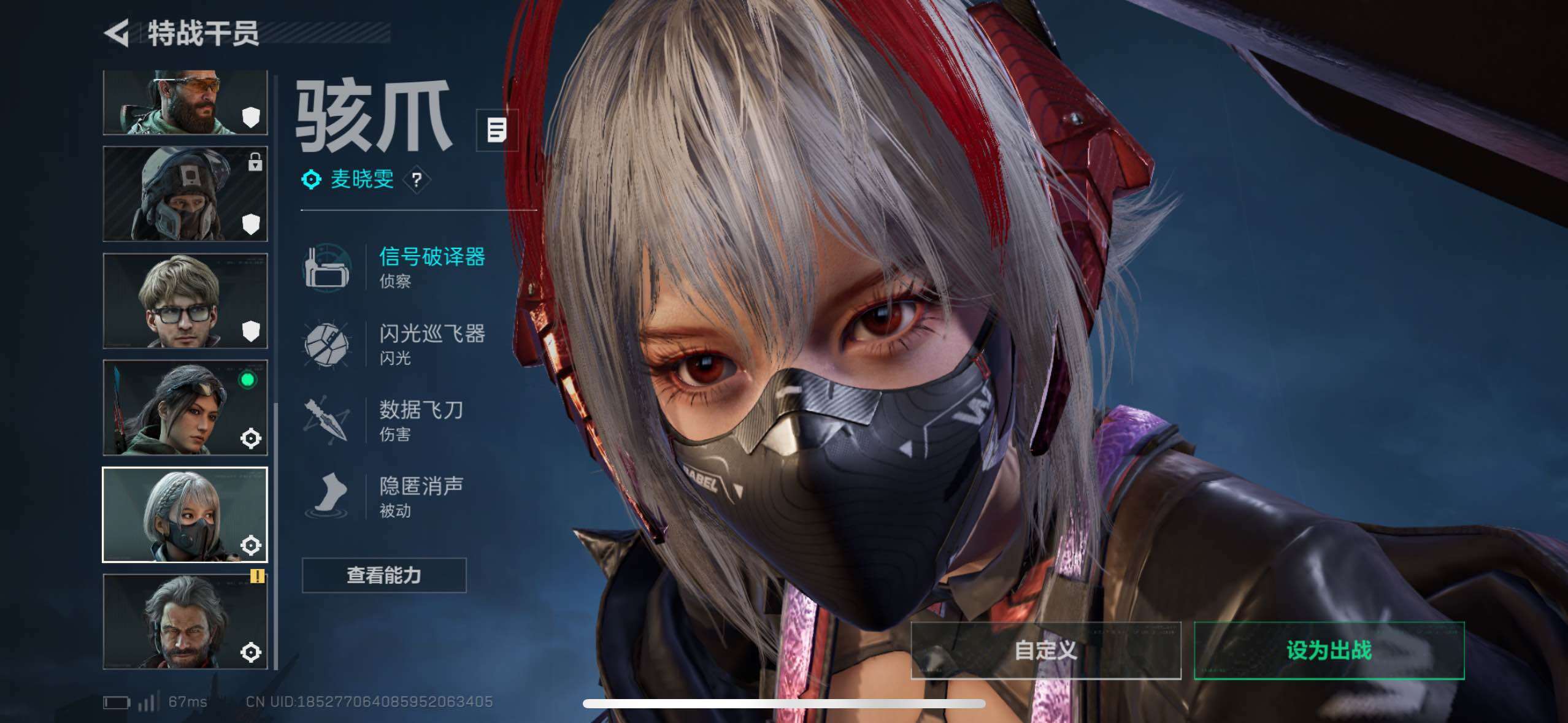 SJZCMW48805三角洲行动账号详情图4 SJZCMW48805三角洲行动账号详情图4