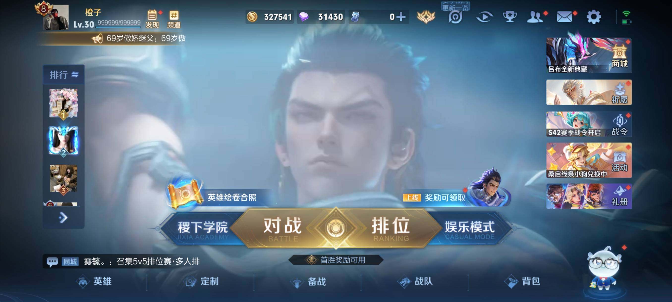 WZCMW446666王者荣耀账号详情图2