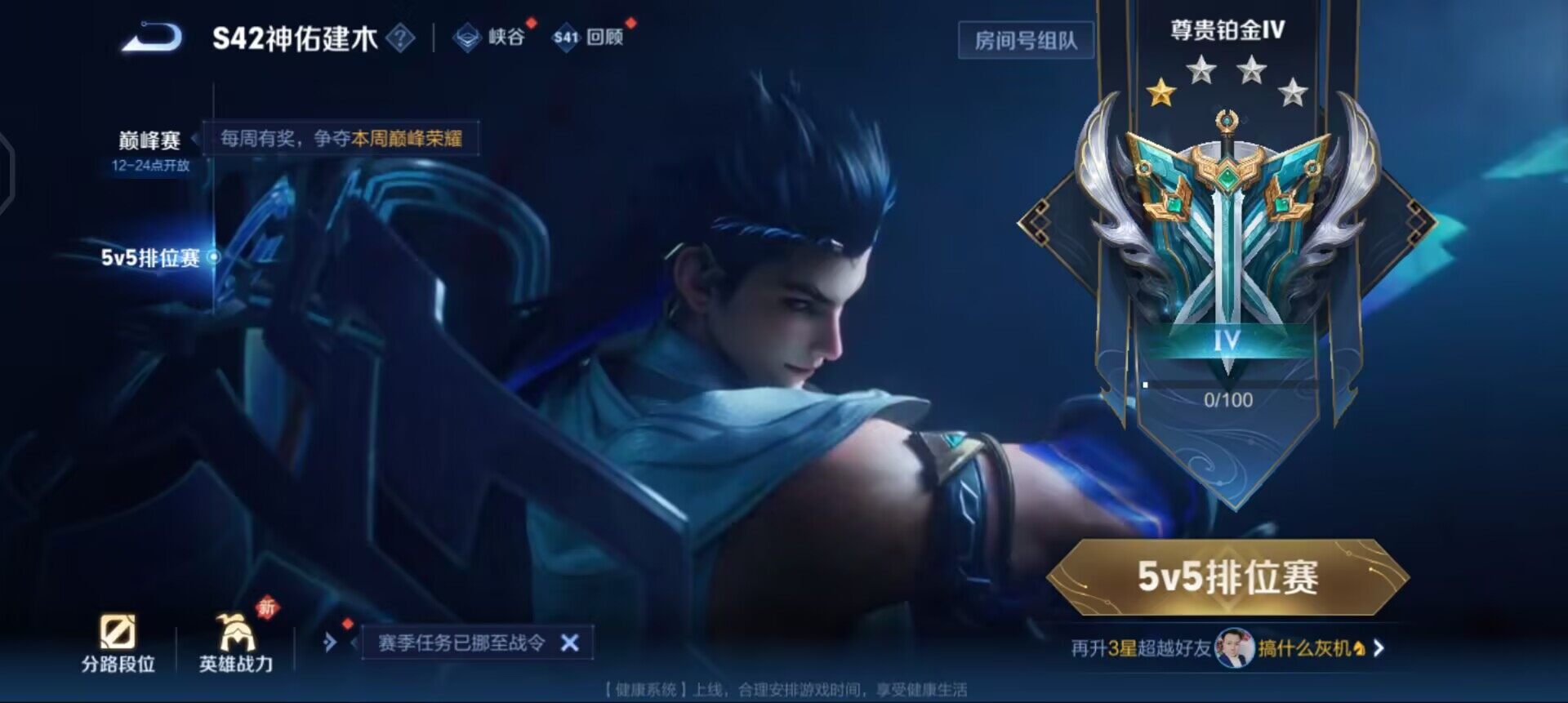 WZQM447622王者荣耀账号详情图15