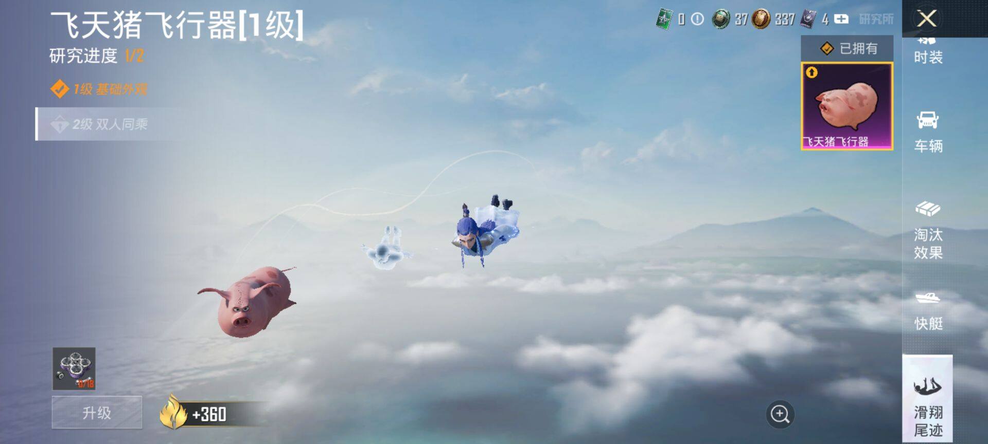 HPCMW420517和平精英账号详情图17 HPCMW420517和平精英账号详情图17