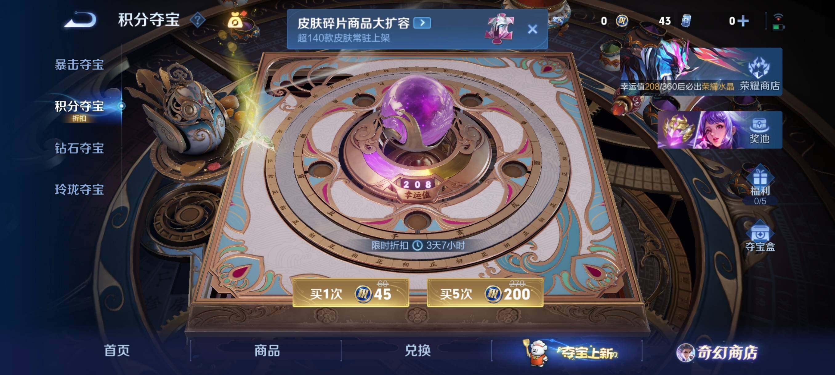 WZCMW446666王者荣耀账号详情图7