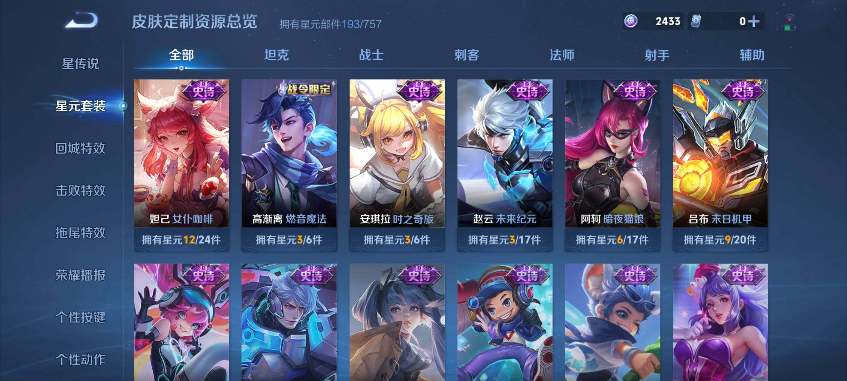 WZCMW446666王者荣耀账号详情图14