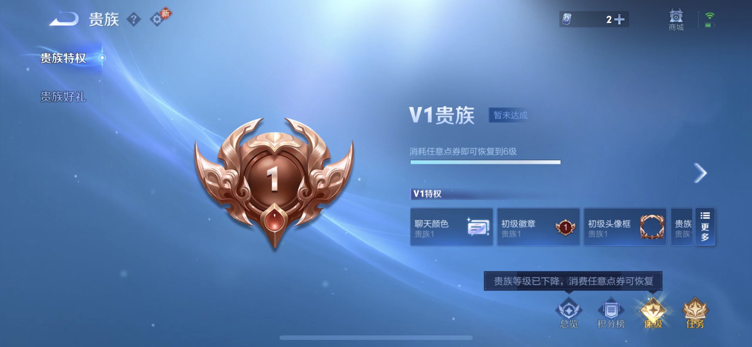 WZQM458470王者荣耀账号详情图11