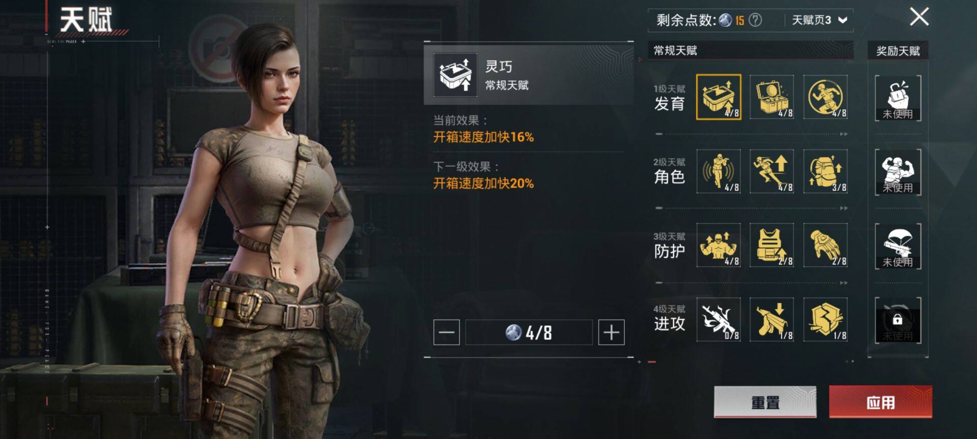 HPCMW420651和平精英账号详情图4