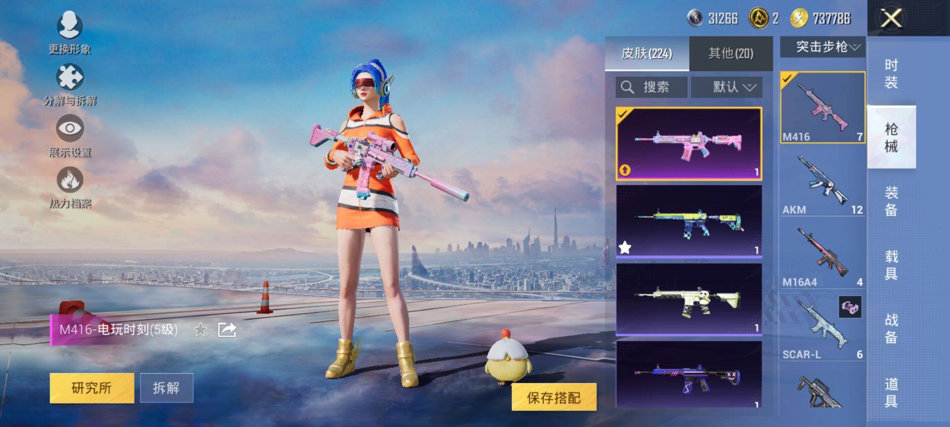 HPCMW420651和平精英账号详情图10