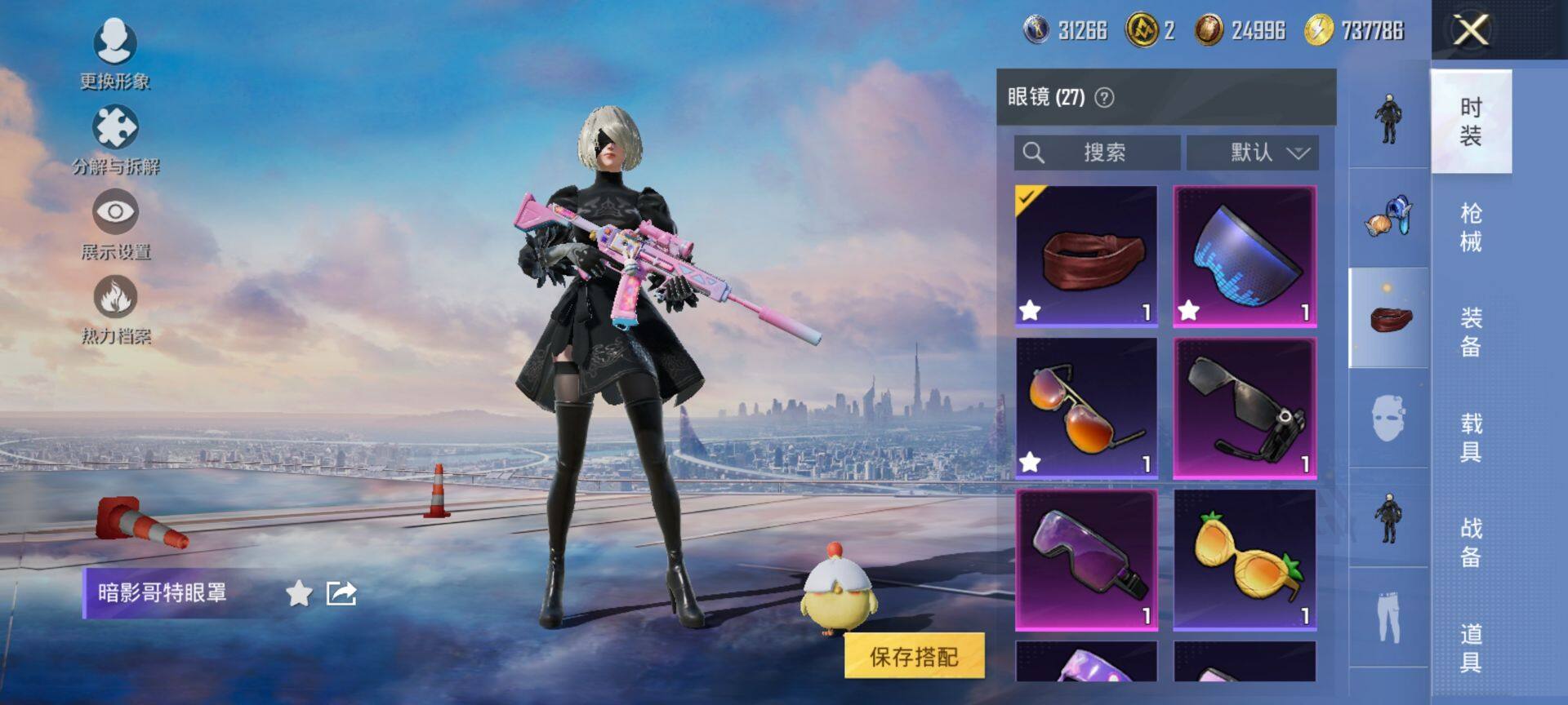 HPCMW420651和平精英账号详情图11