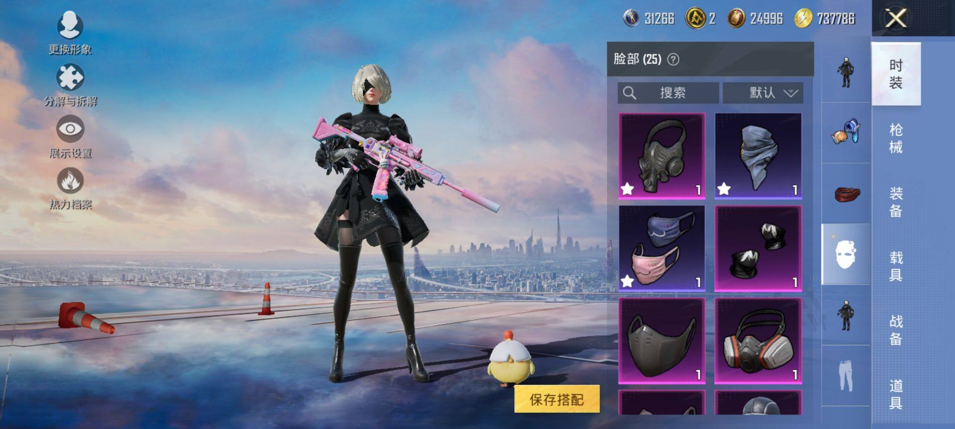 HPCMW420651和平精英账号详情图13