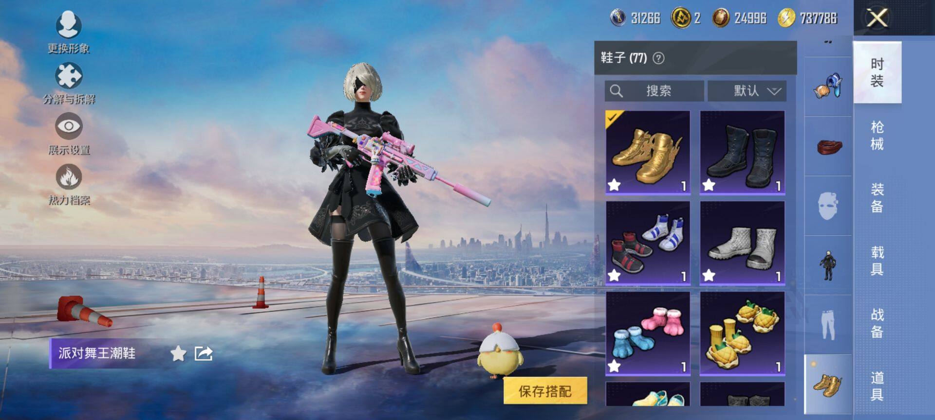 HPCMW420651和平精英账号详情图14