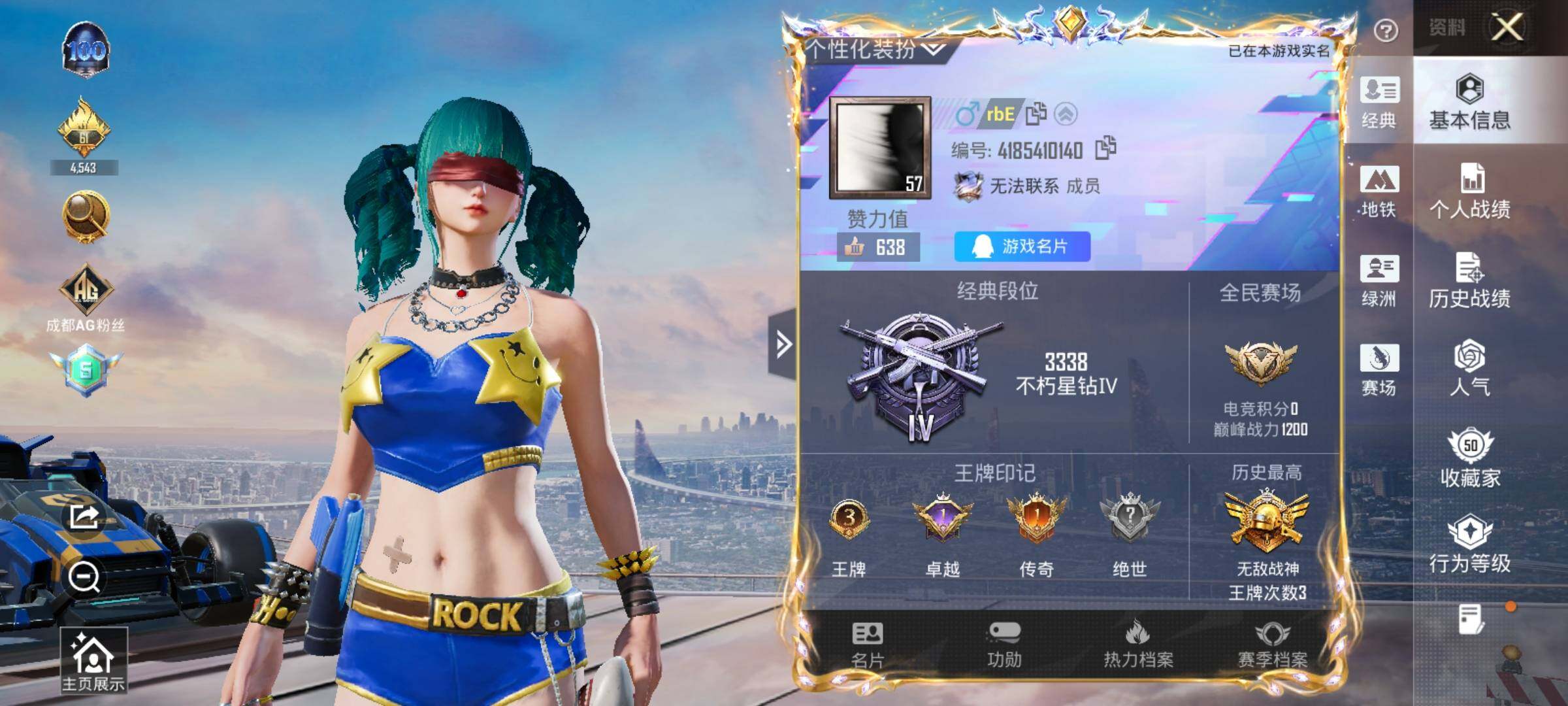 HPCMW420528和平精英账号详情图11