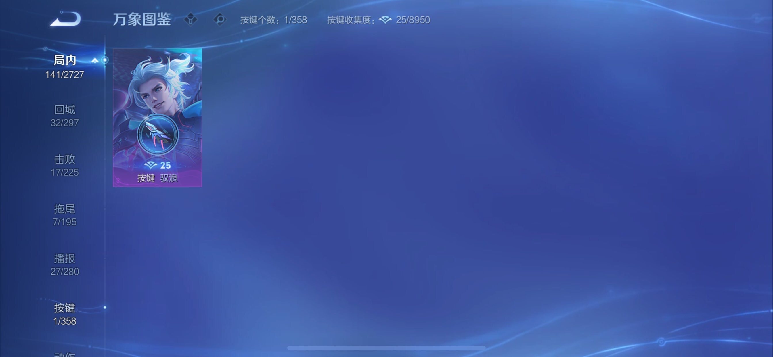 WZCMY446036王者荣耀账号详情图11