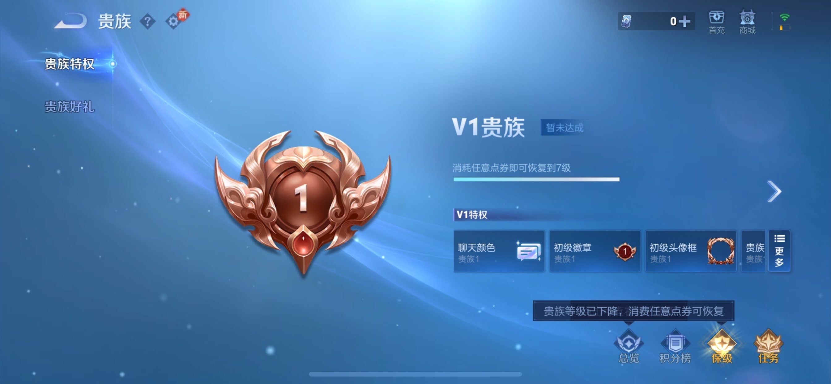 WZCMY446036王者荣耀账号详情图16