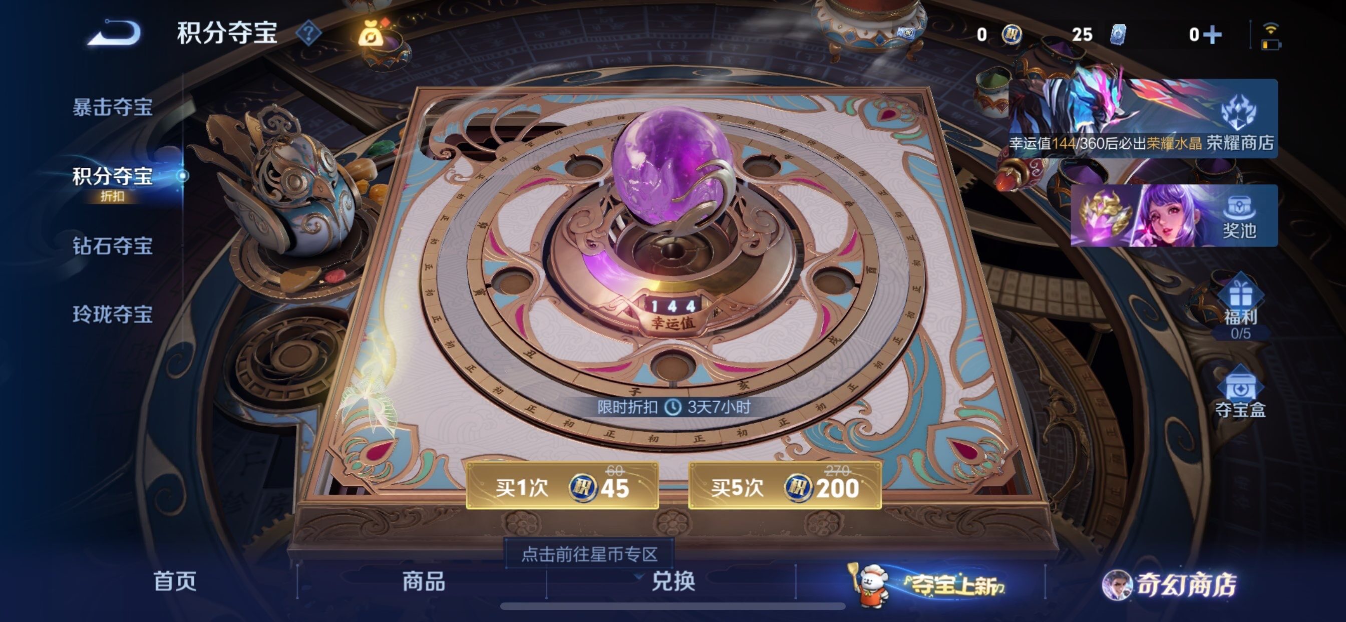 WZCMY446036王者荣耀账号详情图12