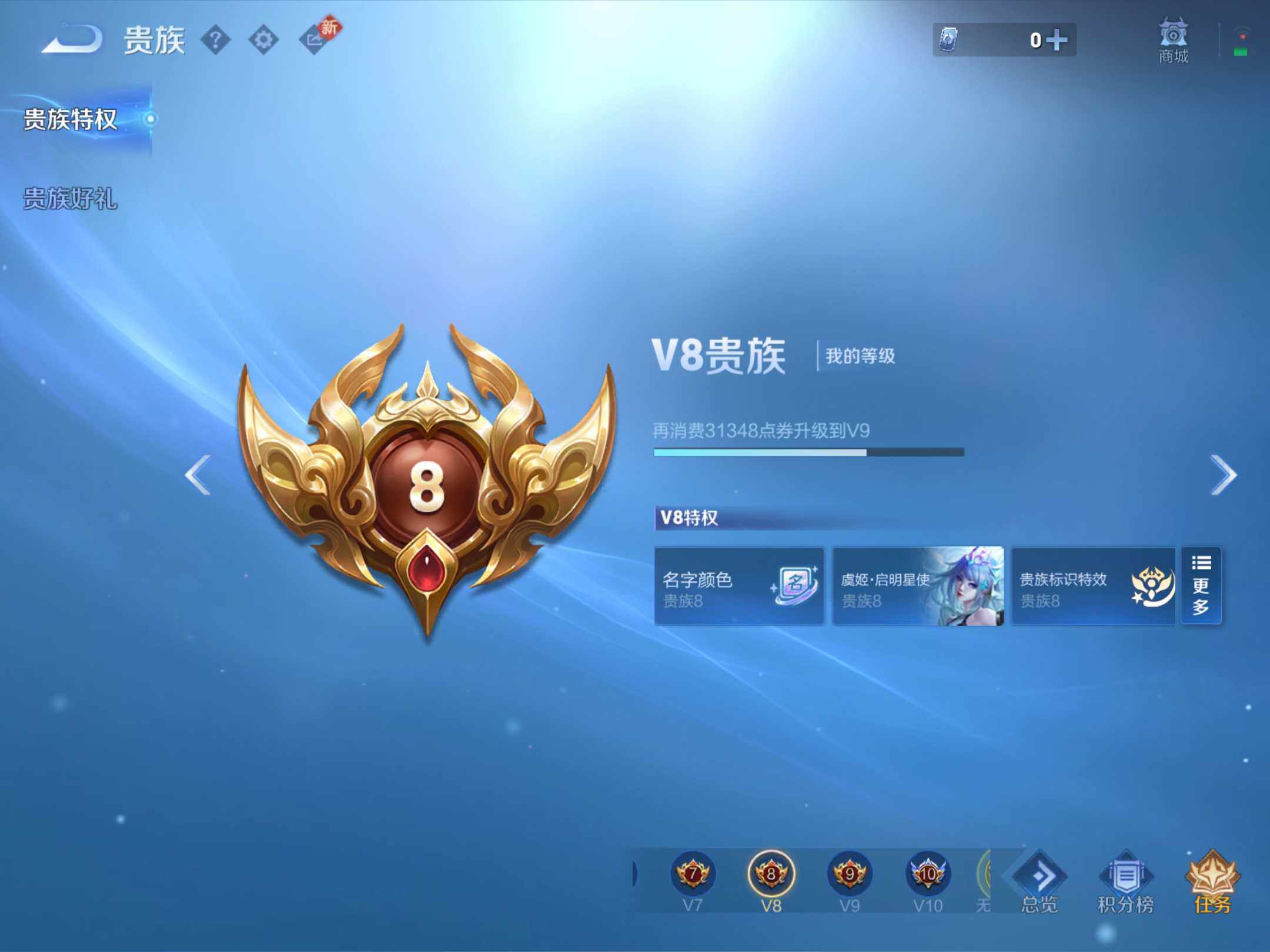 WZKG454471王者荣耀账号详情图7