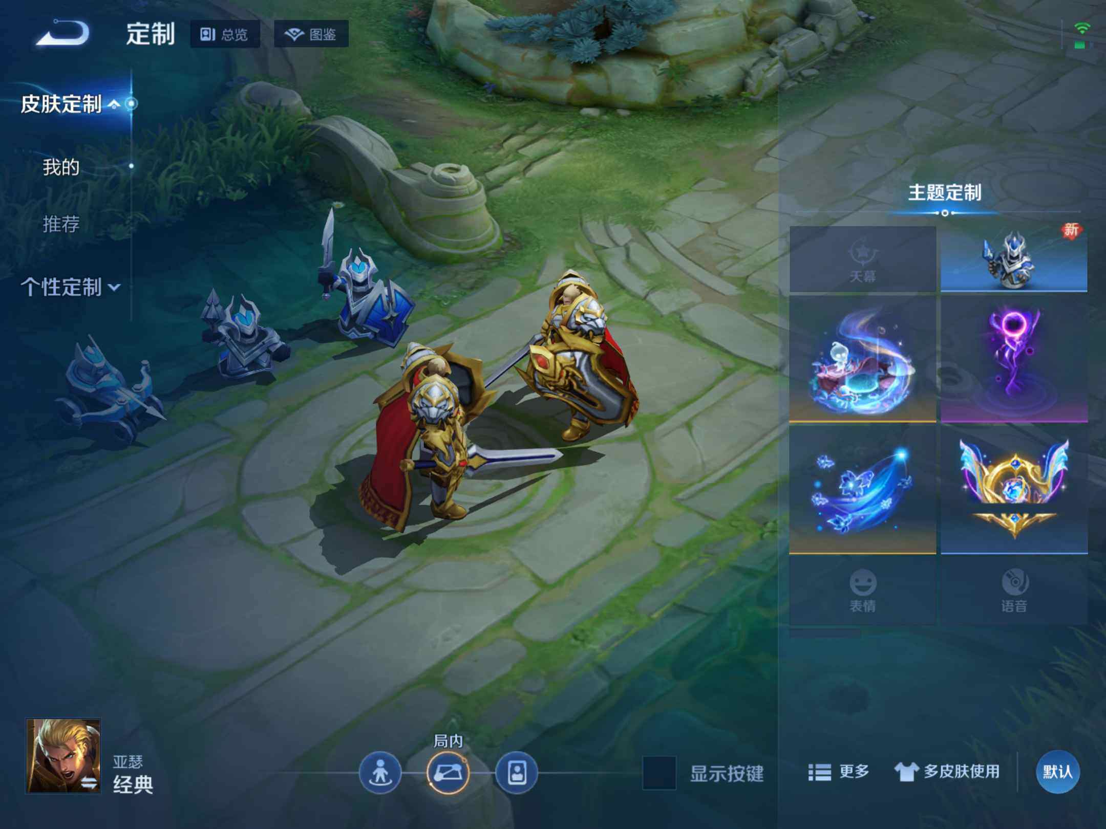 WZKG454471王者荣耀账号详情图16