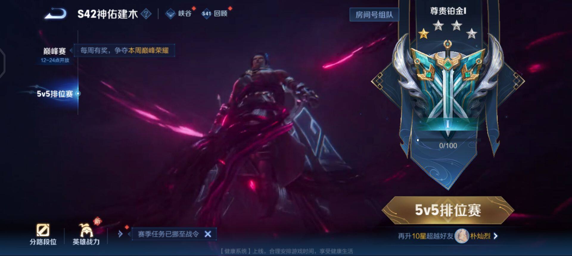 WZQM447665王者荣耀账号详情图10