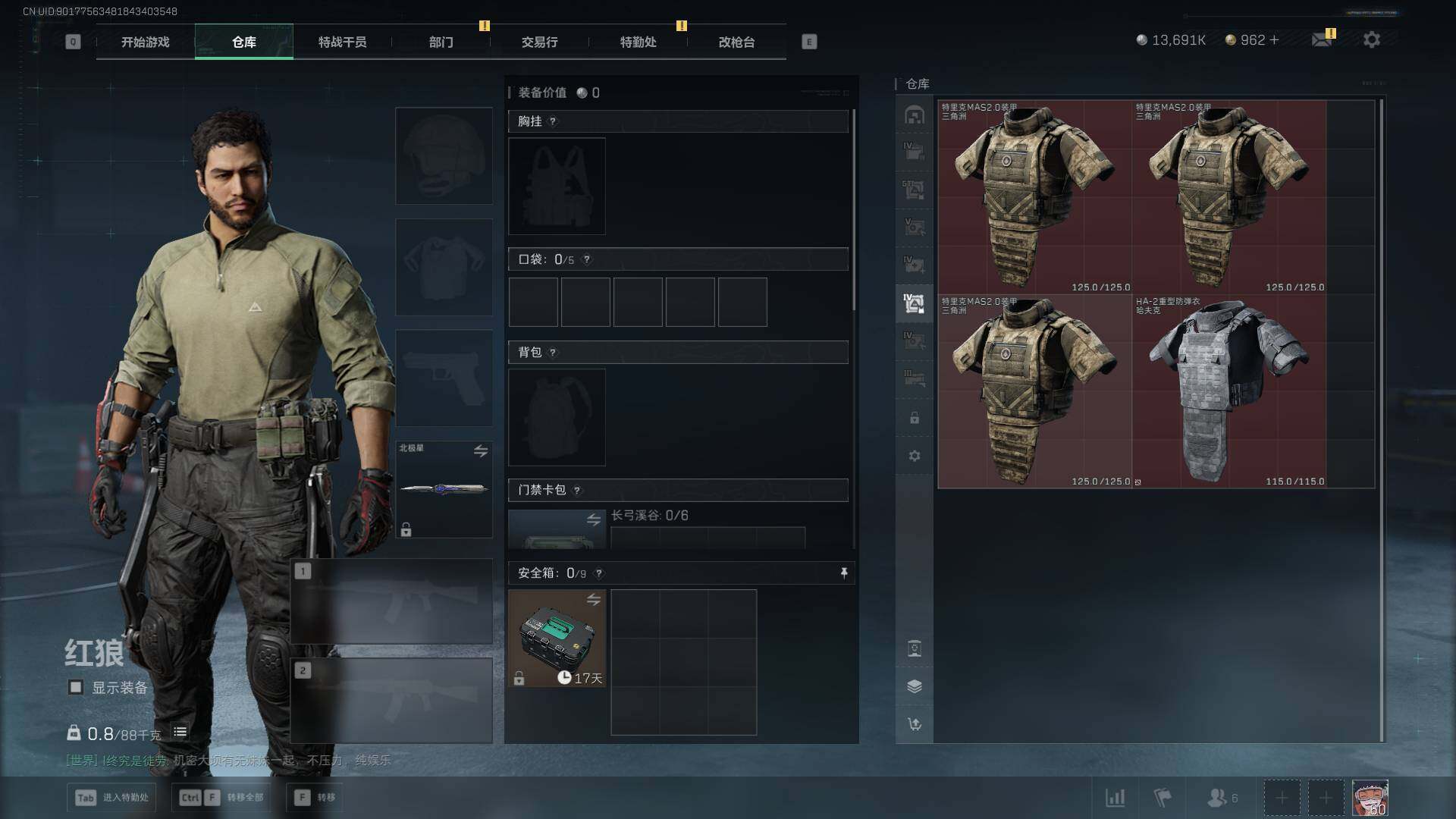 SJZEY49191三角洲行动账号详情图10