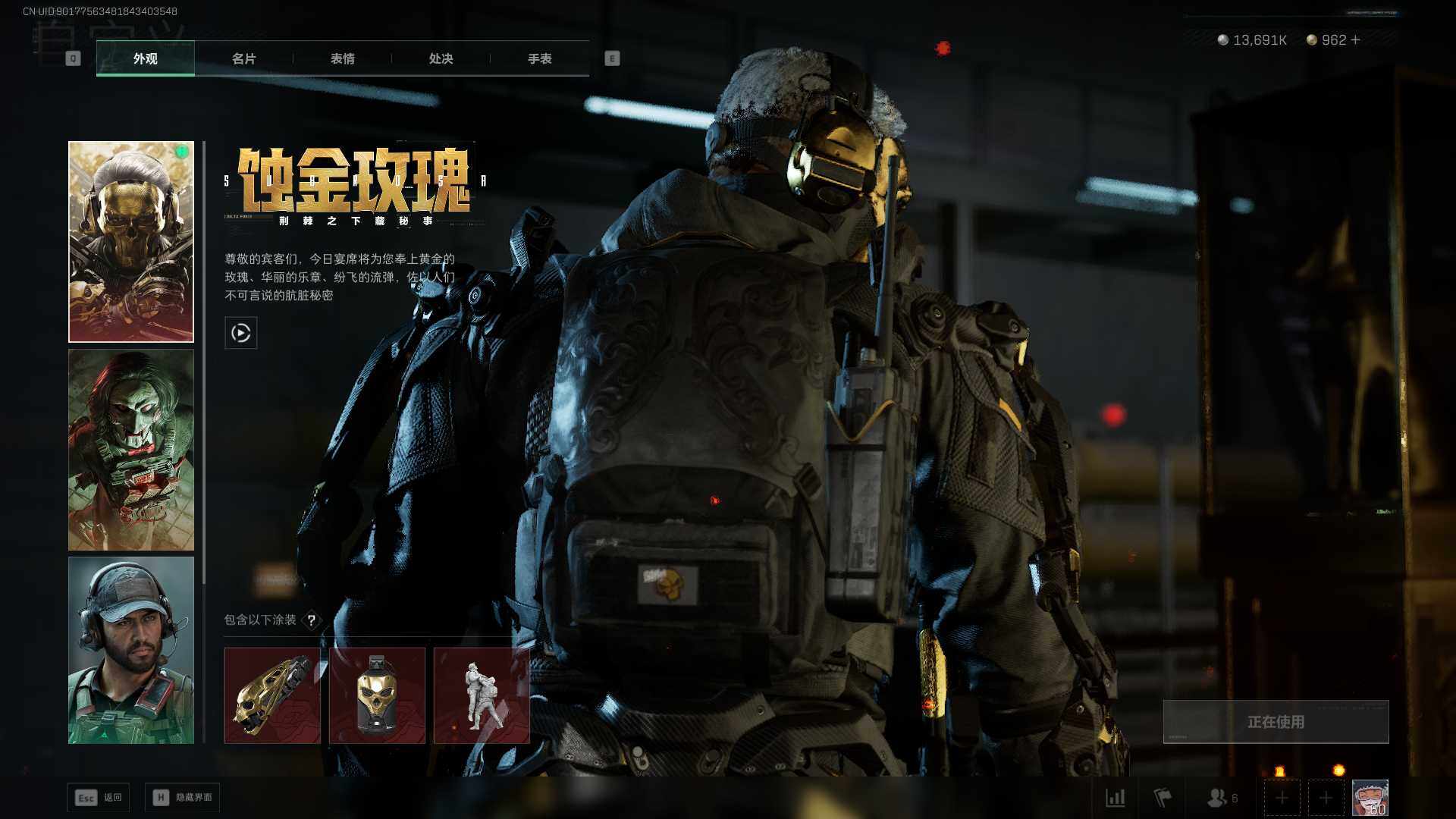 SJZEY49191三角洲行动账号详情图14