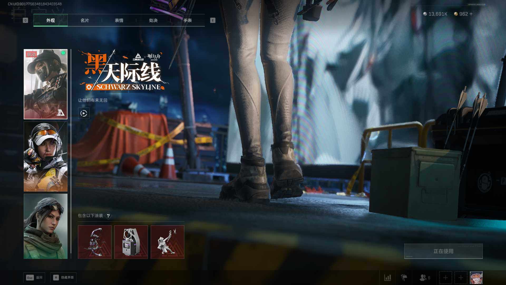 SJZEY49191三角洲行动账号详情图15