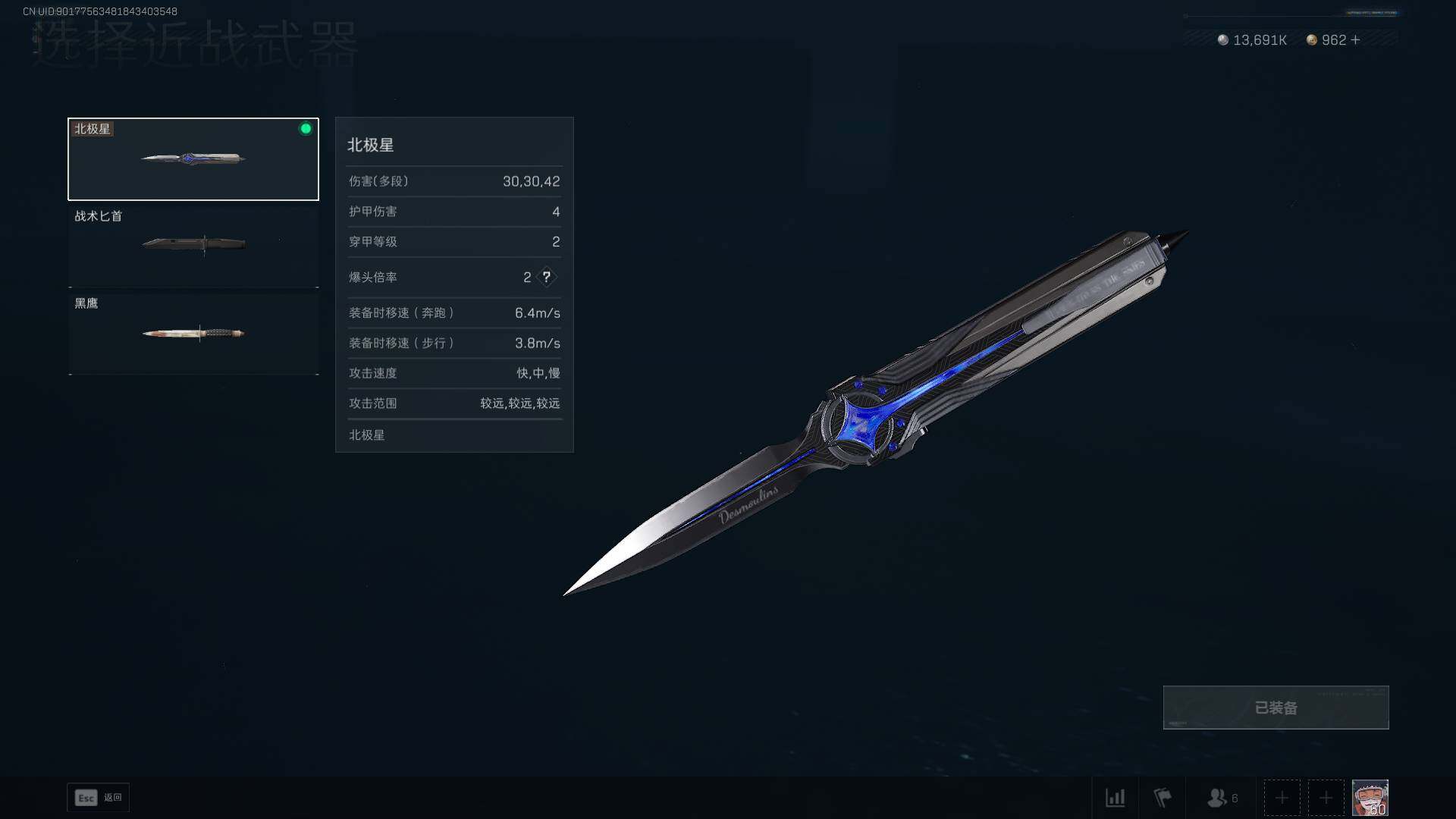 SJZEY49191三角洲行动账号详情图18