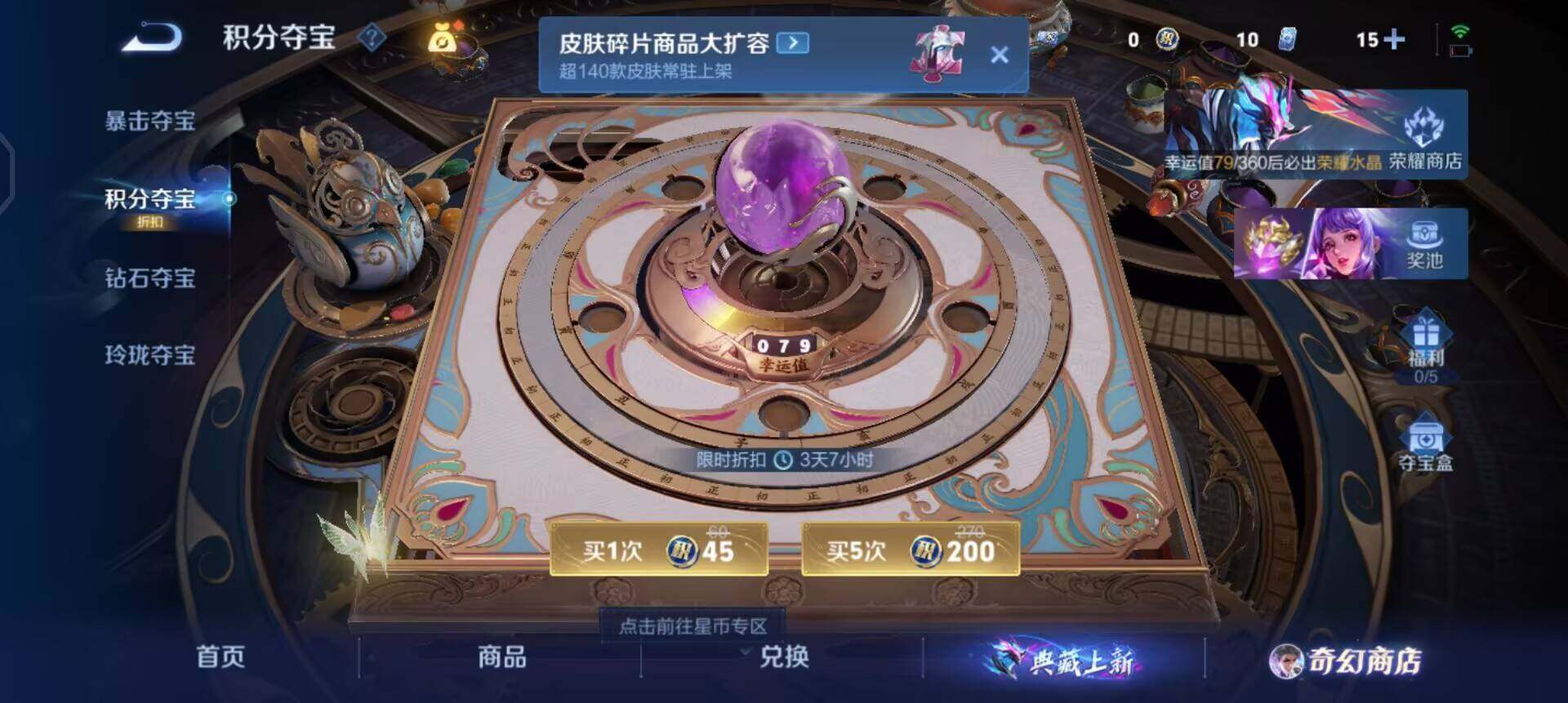 WZQM447602王者荣耀账号详情图7