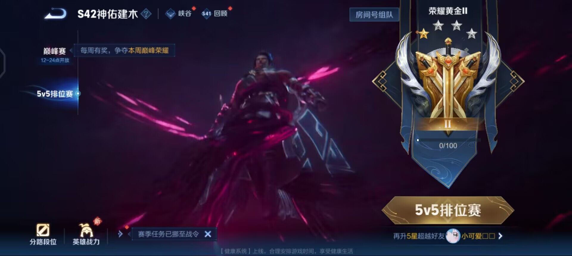 WZQM447602王者荣耀账号详情图12