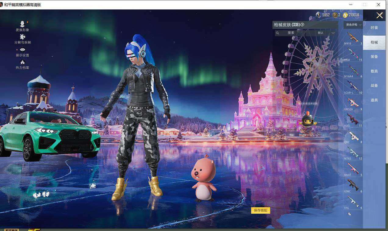 HPLE420546和平精英账号详情图12 HPLE420546和平精英账号详情图12