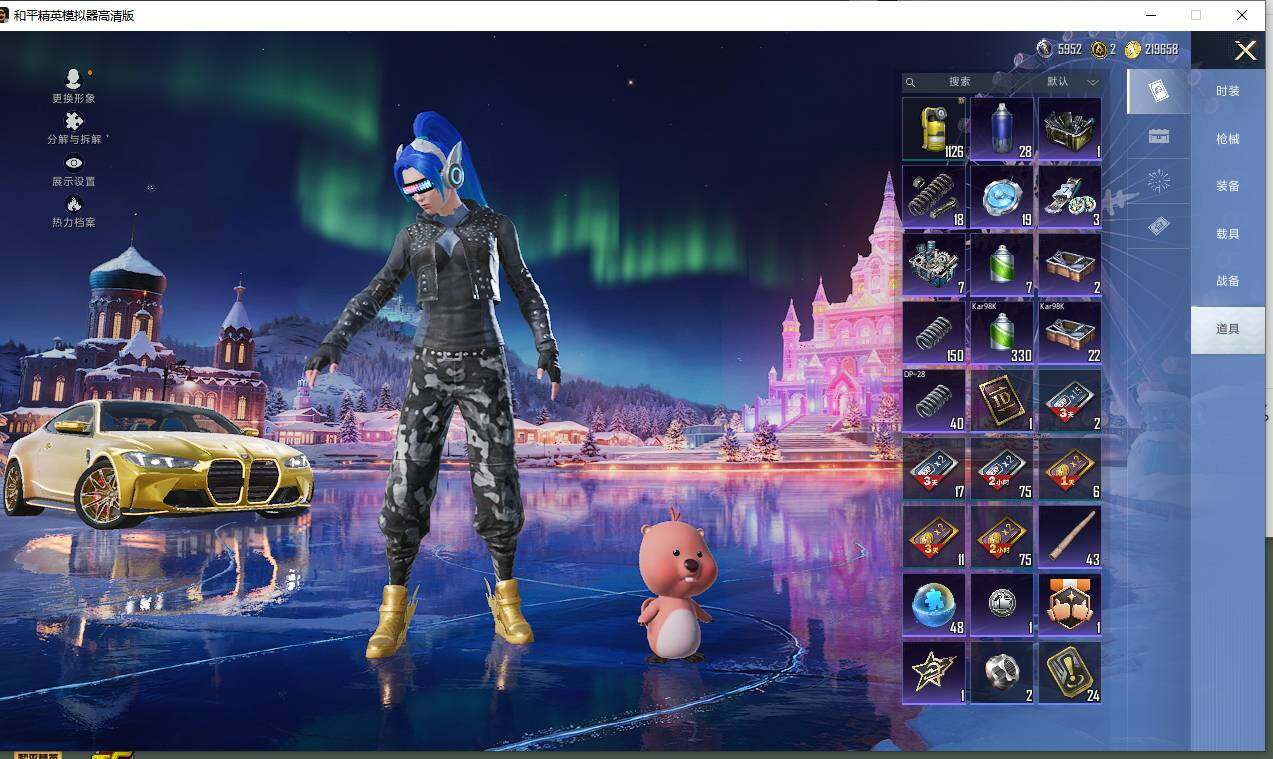 HPLE420546和平精英账号详情图17 HPLE420546和平精英账号详情图17