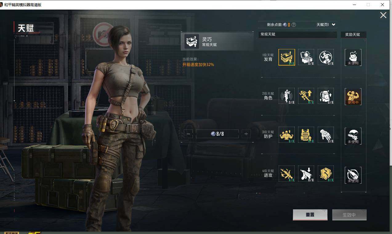 HPLE420546和平精英账号详情图19 HPLE420546和平精英账号详情图19