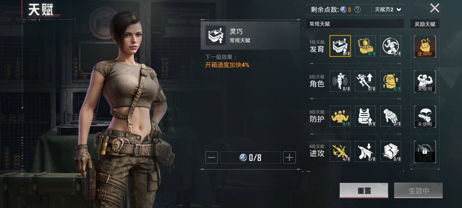 HPCMW420679和平精英账号详情图4 HPCMW420679和平精英账号详情图4