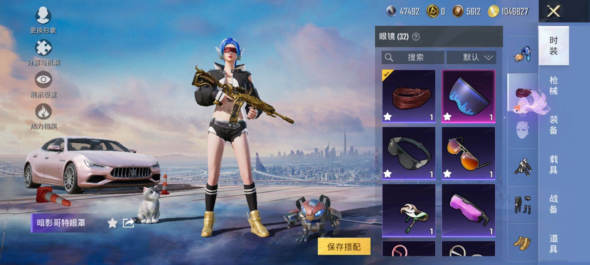 HPCMW420679和平精英账号详情图15 HPCMW420679和平精英账号详情图15