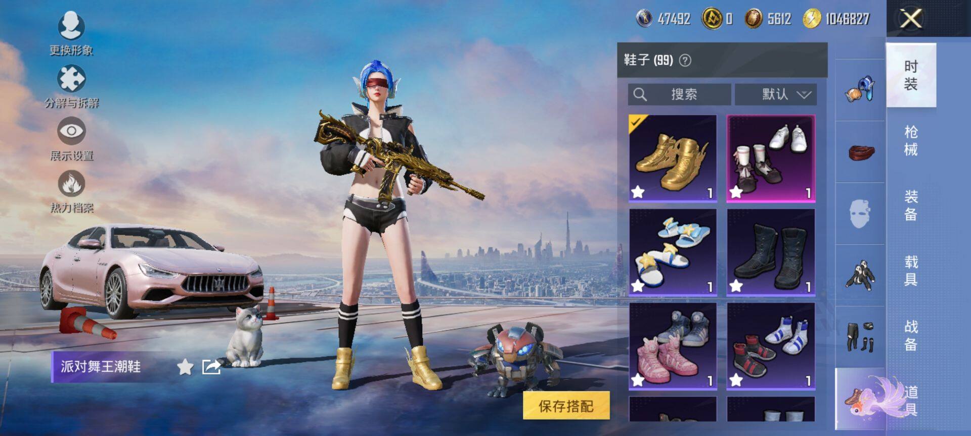 HPCMW420679和平精英账号详情图17 HPCMW420679和平精英账号详情图17