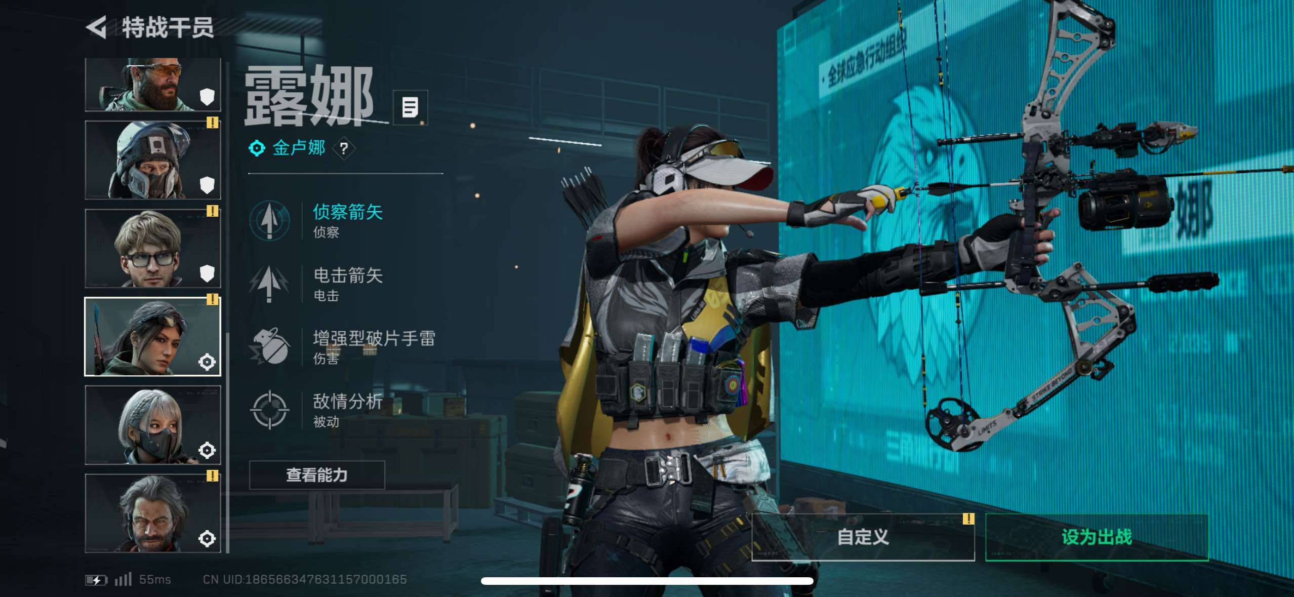 SJZCMW48953三角洲行动账号详情图8 SJZCMW48953三角洲行动账号详情图8