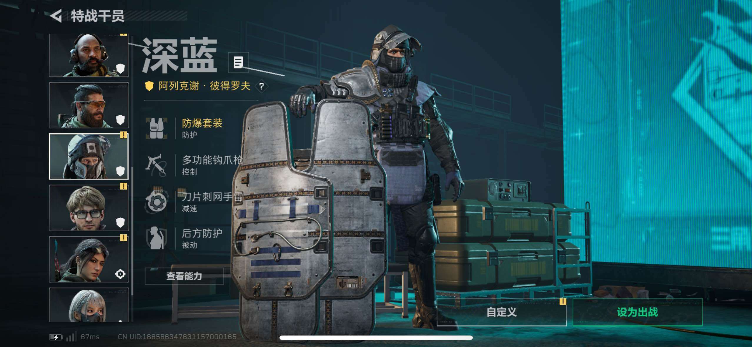 SJZCMW48953三角洲行动账号详情图7 SJZCMW48953三角洲行动账号详情图7