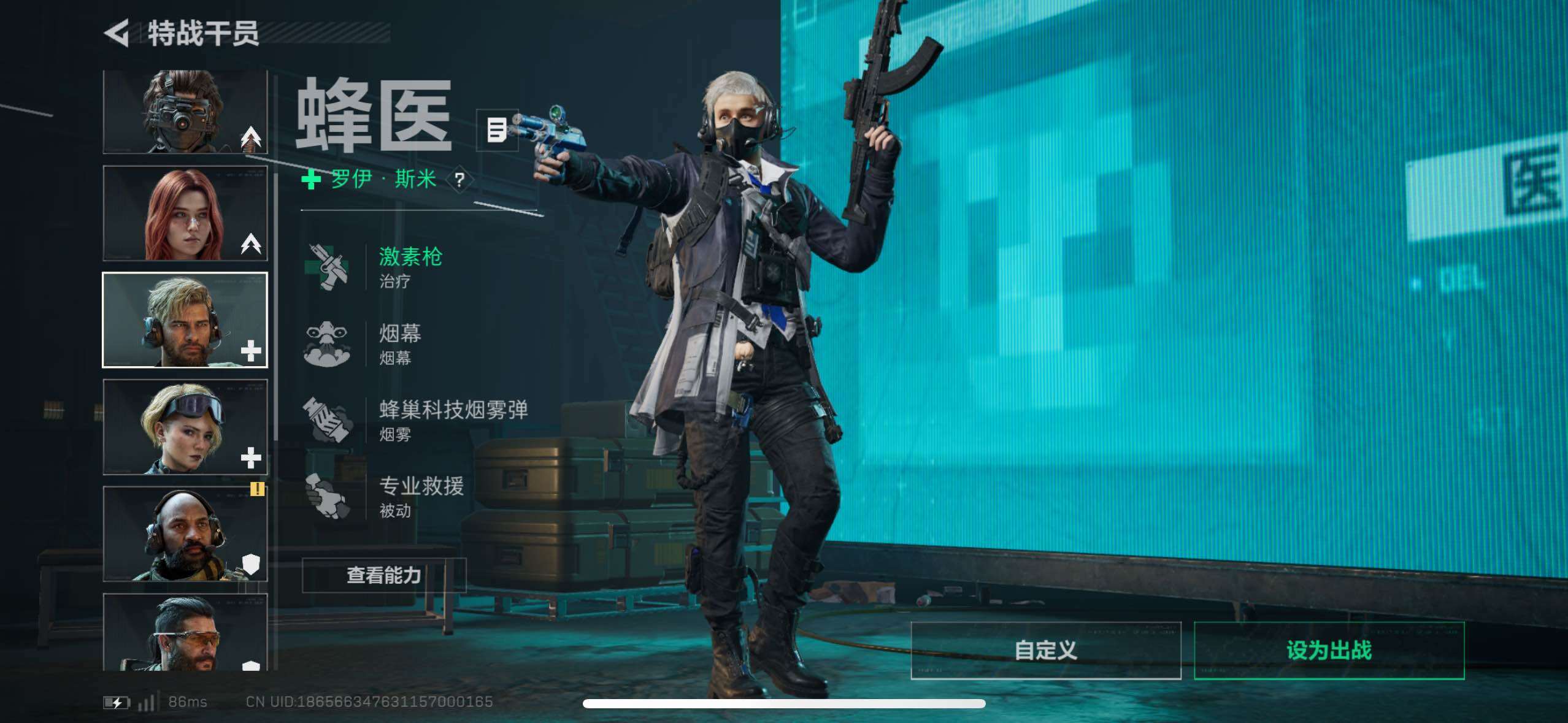 SJZCMW48953三角洲行动账号详情图6 SJZCMW48953三角洲行动账号详情图6