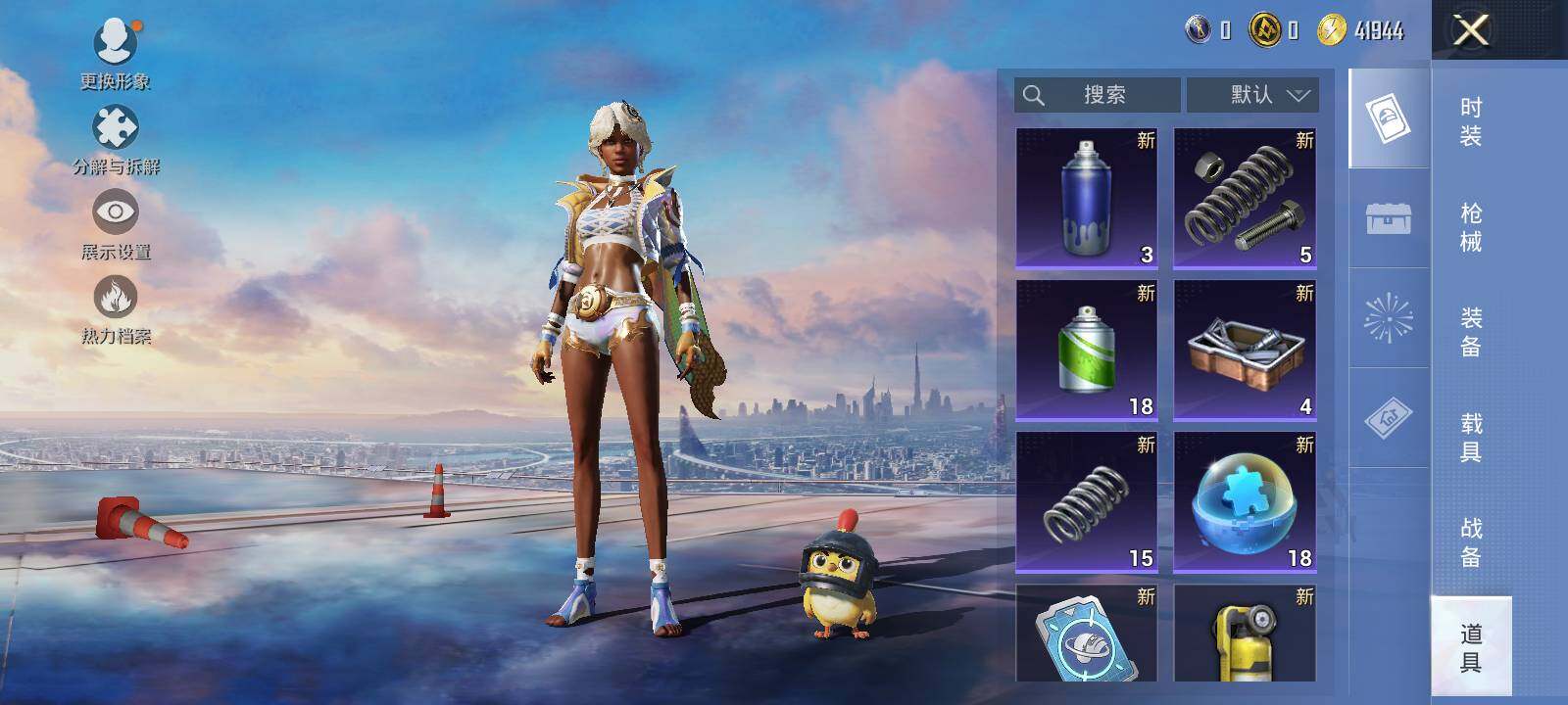 HPLE422480和平精英账号详情图5