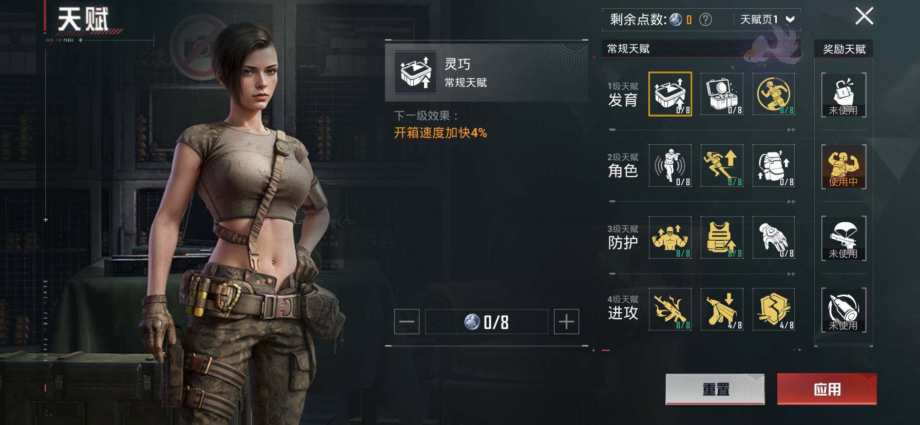 HPQM420562和平精英账号详情图5