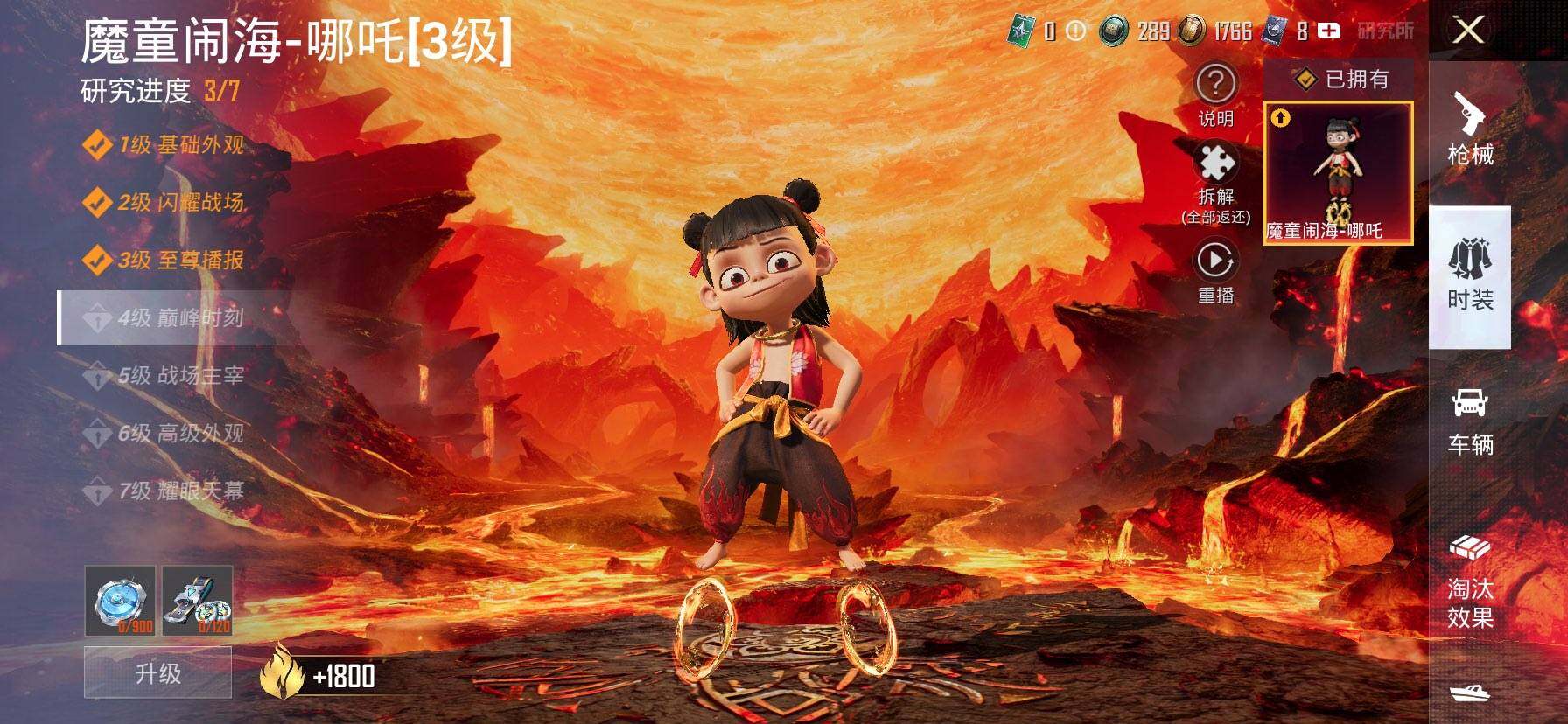 HPQM420562和平精英账号详情图19