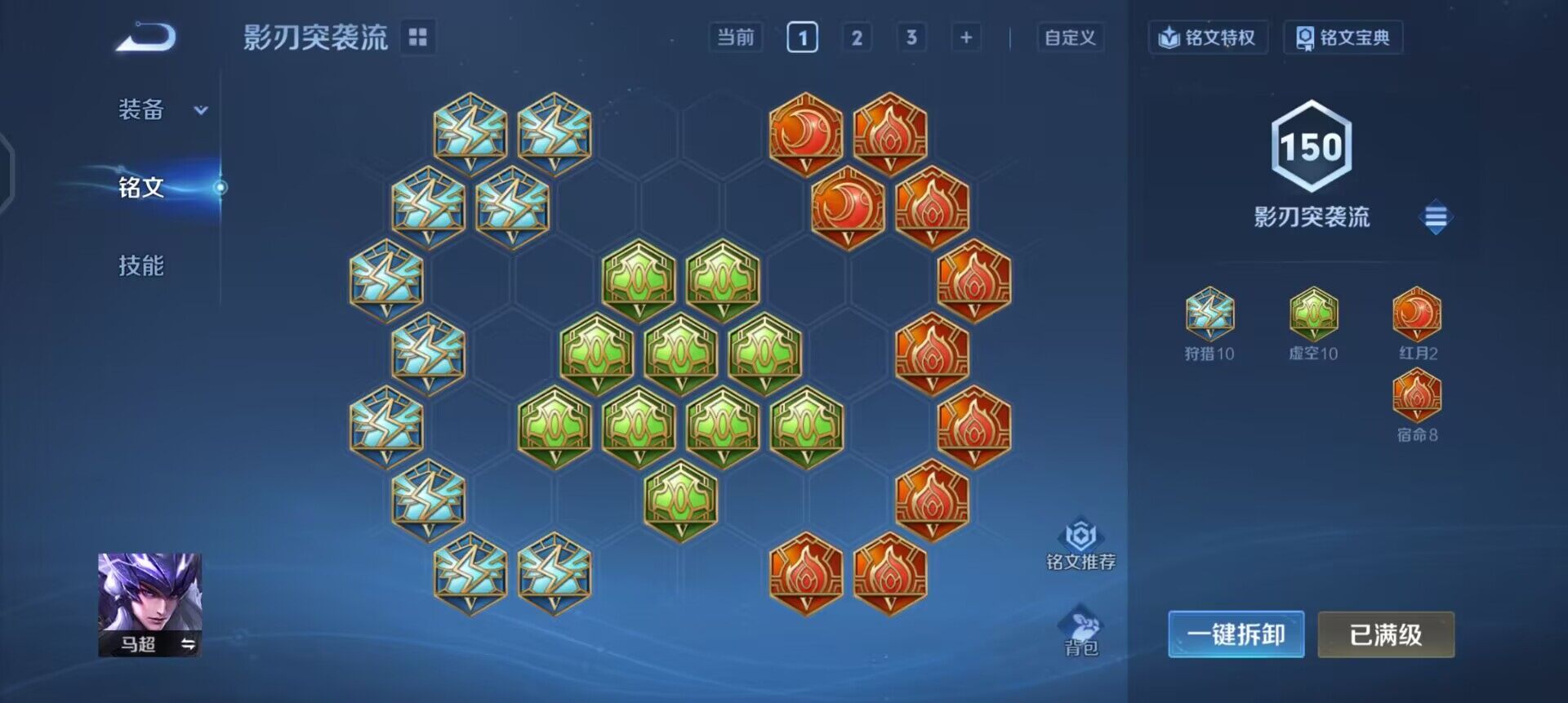 WZQM458691王者荣耀账号详情图16