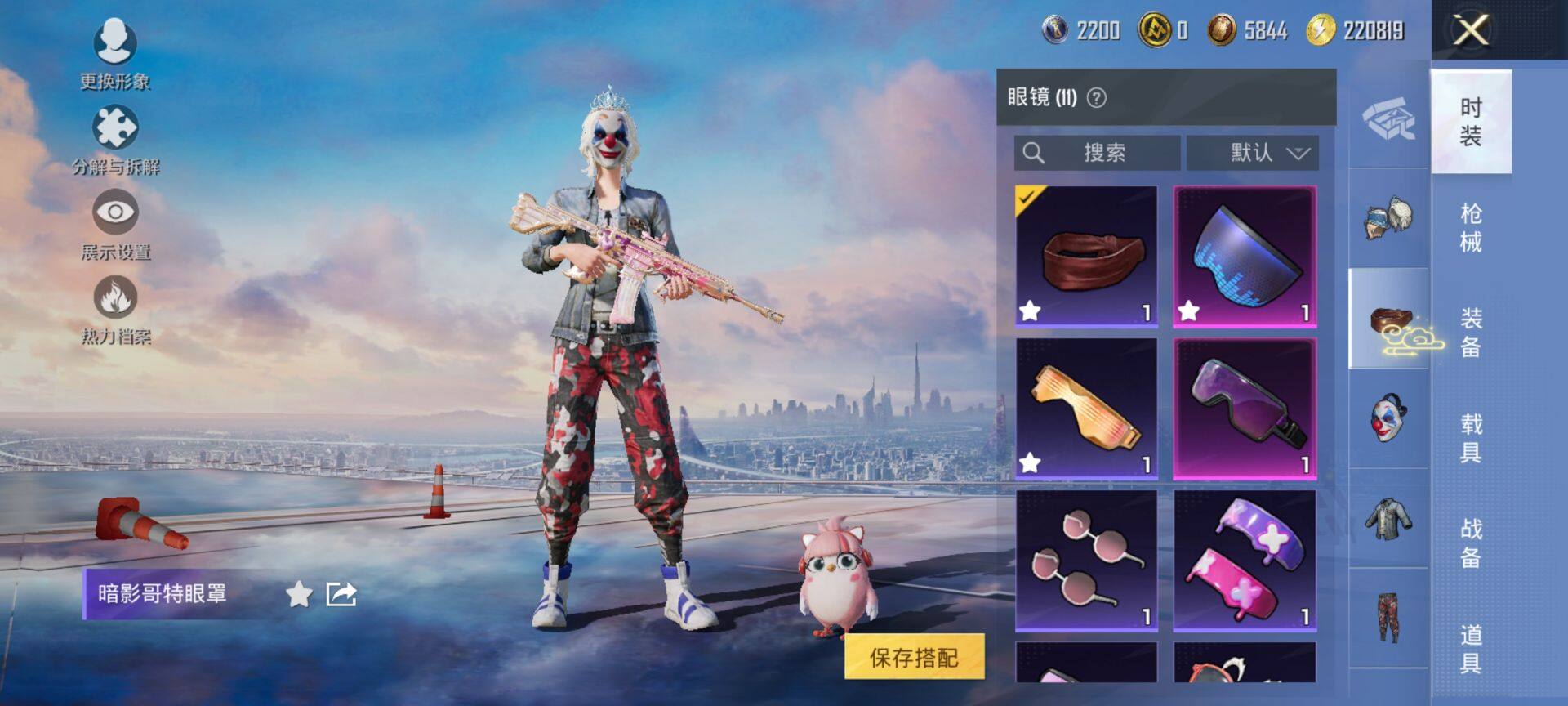 HPCMW420628和平精英账号详情图12 HPCMW420628和平精英账号详情图12