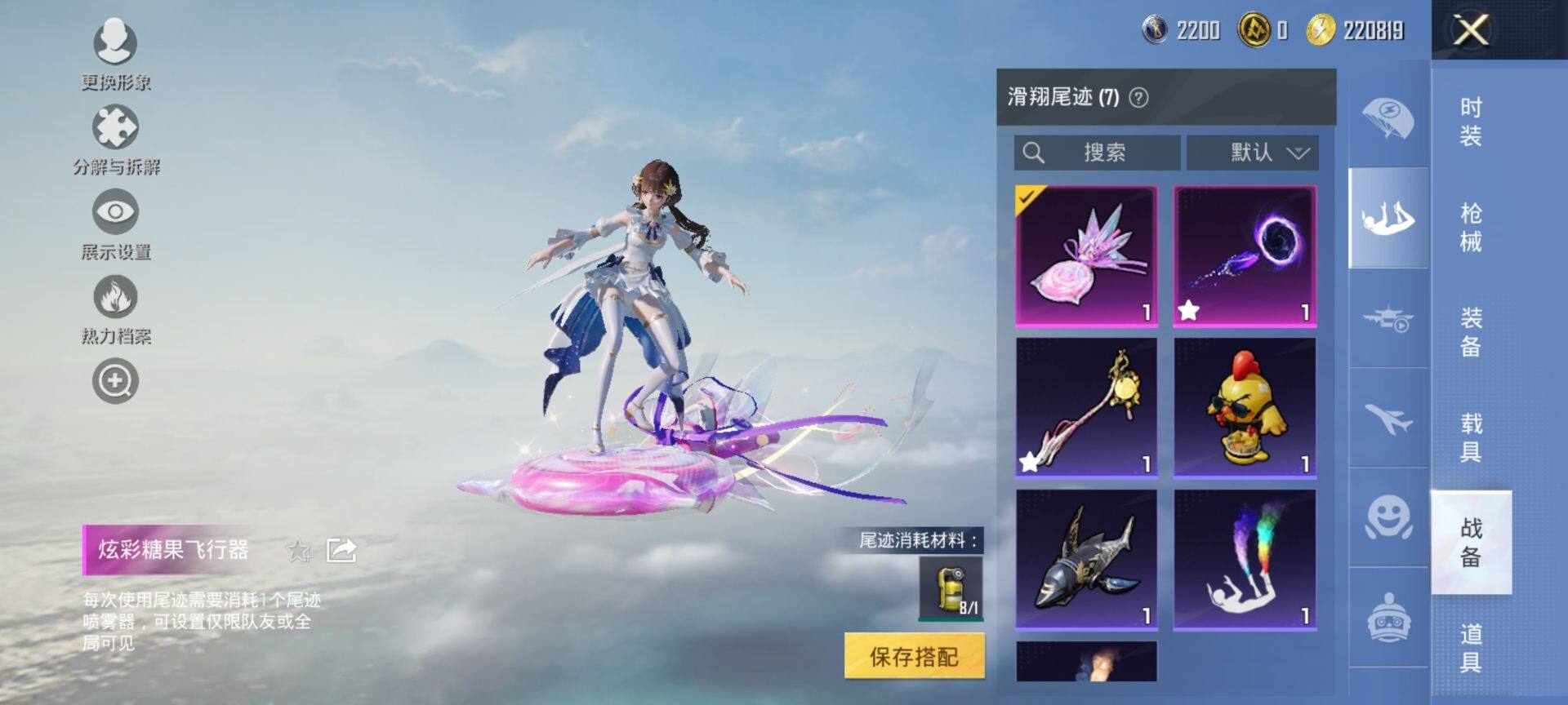 HPCMW420628和平精英账号详情图14 HPCMW420628和平精英账号详情图14