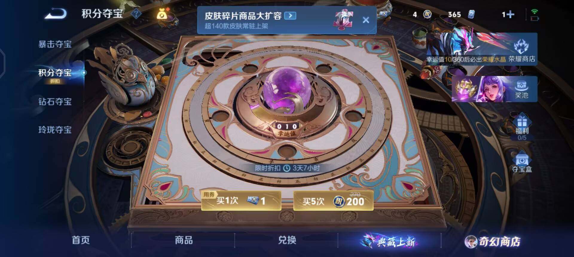 WZQM447654王者荣耀账号详情图13