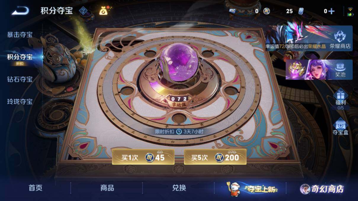 WZLX463082王者荣耀账号详情图16