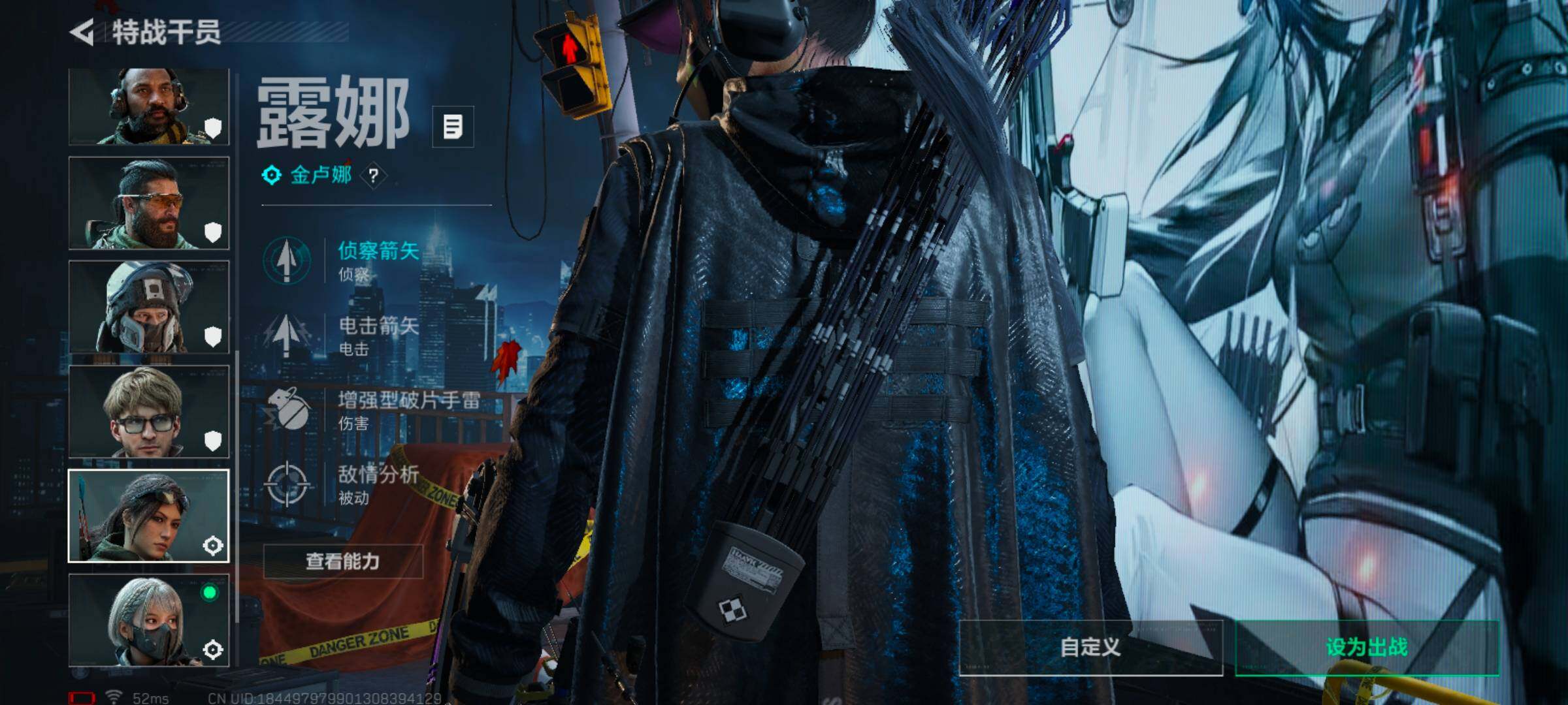 SJZCMW48857三角洲行动账号详情图6 SJZCMW48857三角洲行动账号详情图6