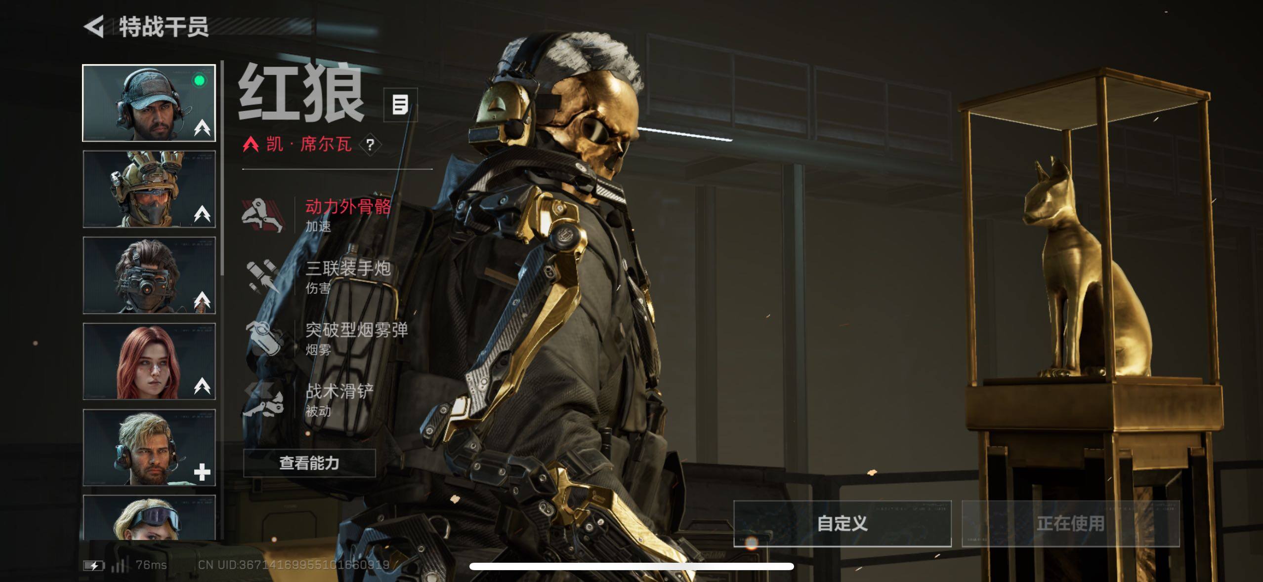 SJZCMW48956三角洲行动账号详情图7